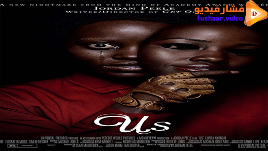 مشاهدة فيلم Us 2019 مترجم
