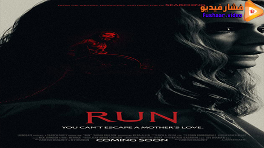 مشاهدة فيلم Run 2020 مترجم