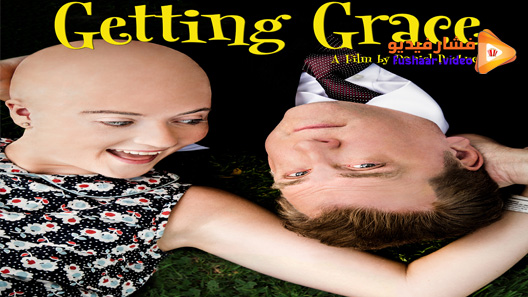 مشاهدة فيلم Getting Grace 2017 مترجم