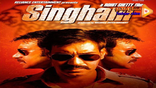 مشاهدة فيلم Singham 2011 مترجم