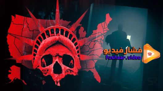 مشاهدة مسلسل 50 States of Fright الموسم 2 الحلقة 10 والاخيرة مترجم