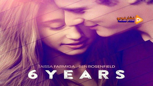 مشاهدة فيلم 6 Years 2015 مترجم