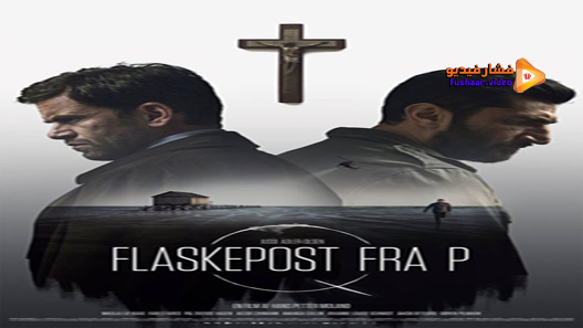 مشاهدة فيلم A Conspiracy Of Faith 2016 مترجم