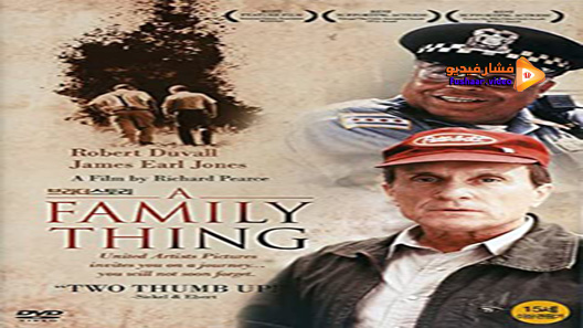مشاهدة فيلم A Family Thing 1996 مترجم