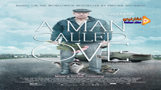 مشاهدة فيلم A Man Called Ove 2015 مترجم