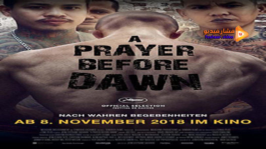 مشاهدة فيلم A Prayer Before Dawn 2017 مترجم