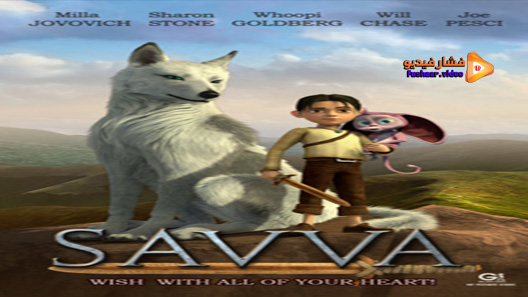 مشاهدة فيلم A Warriors Tail 2015 مترجم