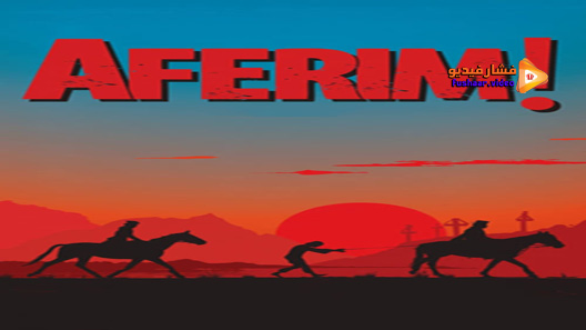 مشاهدة فيلم Aferim 2015 مترجم