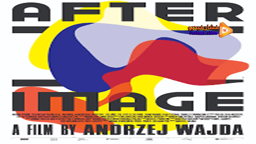 مشاهدة فيلم Afterimage 2016 مترجم