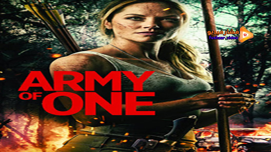 مشاهدة فيلم Army of One 2020 مترجم