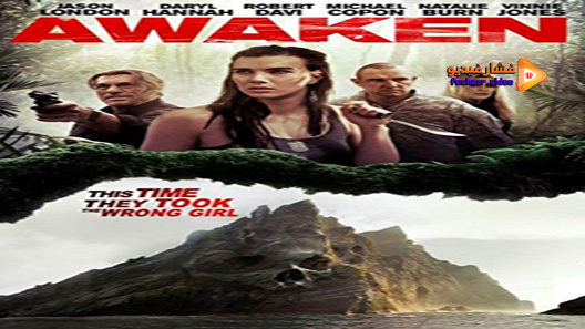 مشاهدة فيلم Awaken 2015 مترجم