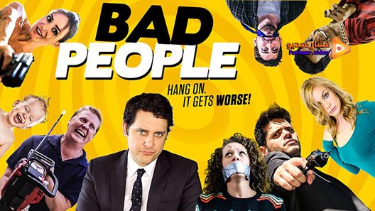 مشاهدة فيلم Bad People 2016 مترجم