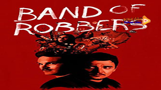 مشاهدة فيلم Band Of Robbers 2015 مترجم