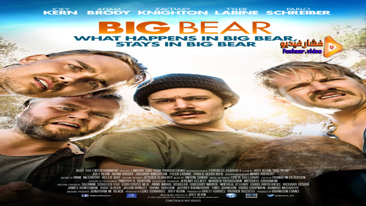 مشاهدة فيلم Big Bear 2017 مترجم