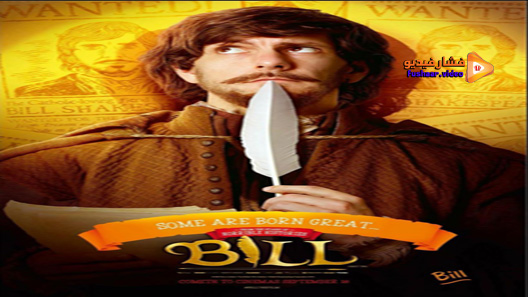 مشاهدة فيلم Bill 2015 مترجم