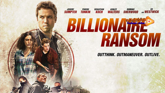 مشاهدة فيلم Billionaire Ransom 2016 مترجم
