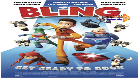 مشاهدة فيلم Bling 2016 مترجم