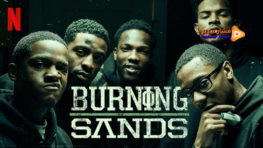 مشاهدة فيلم Burning Sands 2017 مترجم