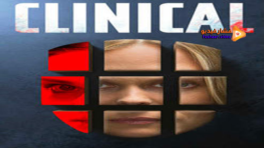 مشاهدة فيلم Clinical 2017 مترجم
