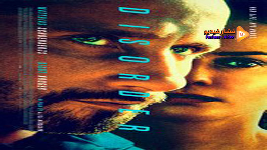مشاهدة فيلم Disorder 2015 مترجم