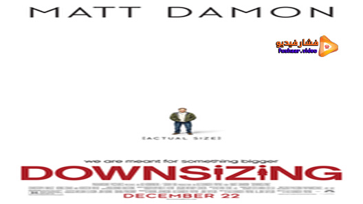 مشاهدة فيلم Downsizing 2017 مترجم