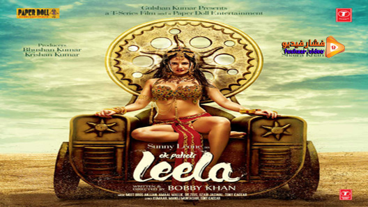 مشاهدة فيلم Paheli 2005 مترجم