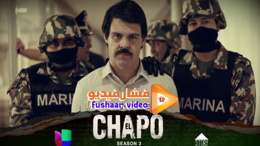 مشاهدة مسلسل El Chapo الموسم 3 الحلقة 1 مترجم