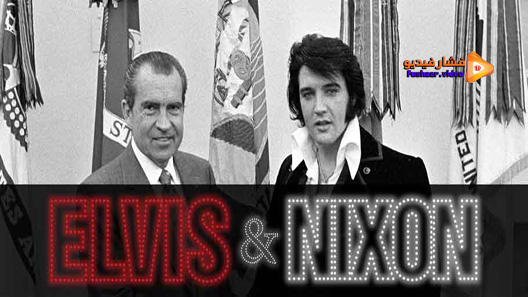 مشاهدة فيلم Elvis And Nixon 2016 مترجم