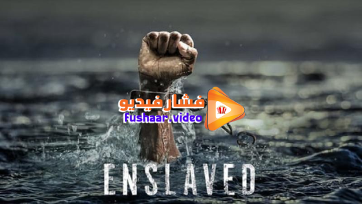 مشاهدة مسلسل Enslaved الموسم 1 الحلقة 6 والاخيرة مترجم