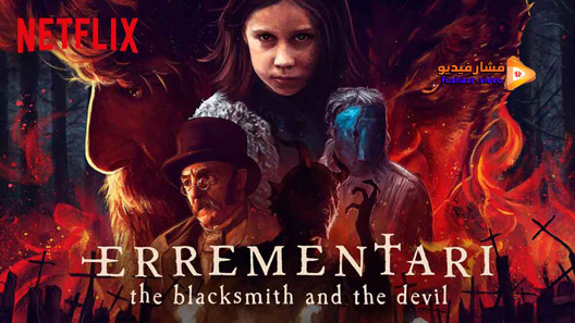 مشاهدة فيلم Errementari The Blacksmith And The Devil 2017 مترجم