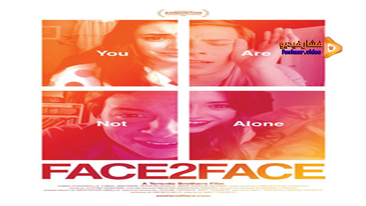 مشاهدة فيلم Face 2 Face 2016 مترجم