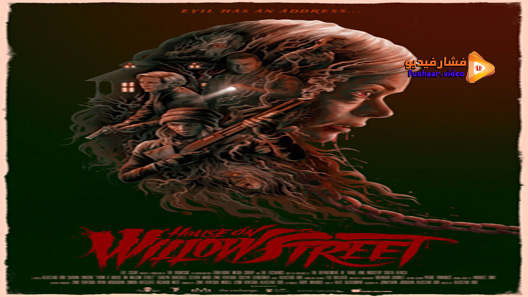 مشاهدة فيلم From A House On Willow Street 2016 مترجم