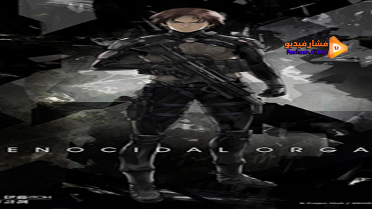 مشاهدة فيلم Genocidal Organ 2017 مترجم