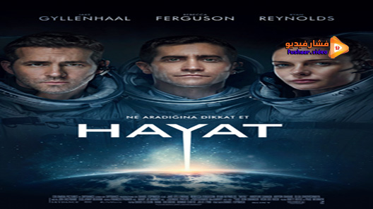 مشاهدة فيلم Hayat 2017 مترجم
