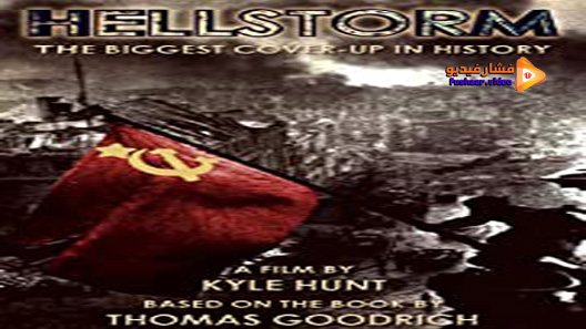 مشاهدة فيلم Hellstorm 2015 مترجم