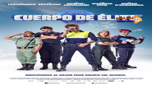 مشاهدة فيلم Heroes Wanted 2016 مترجم