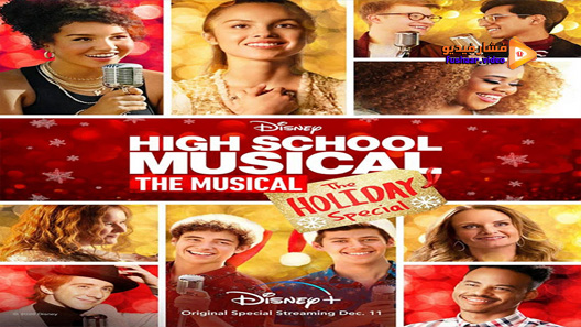 مشاهدة فيلم High School Musical: The Musical: The Holiday Special 2020 مترجم