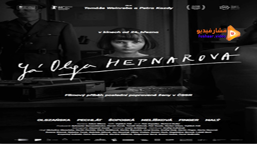 مشاهدة فيلم I Olga Hepnarova 2016 مترجم
