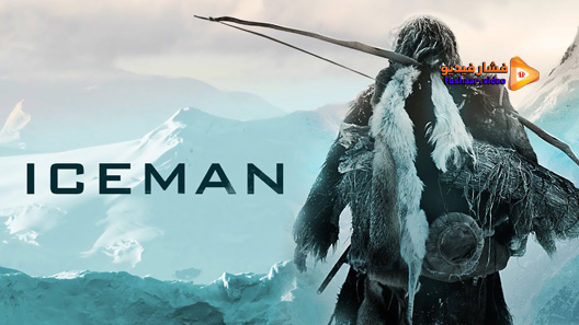 مشاهدة فيلم Iceman 2017 مترجم