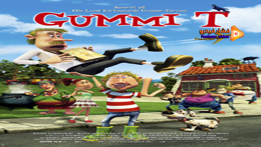 مشاهدة فيلم Ivan the Incredible 2012 مترجم