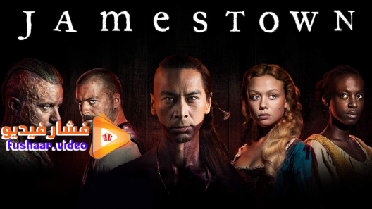 مشاهدة مسلسل Jamestown الموسم 2 الحلقة 1 مترجم