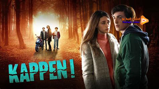 مشاهدة فيلم Kappen 2016 مترجم