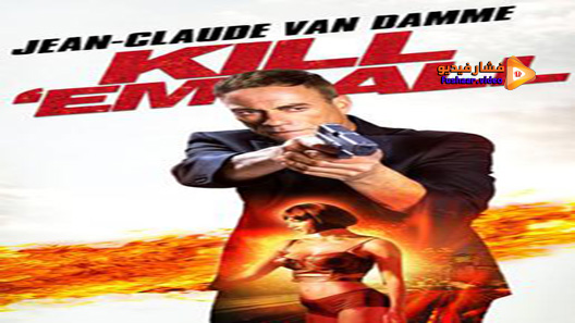 مشاهدة فيلم Killem All 2017 مترجم