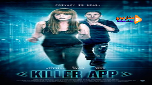 مشاهدة فيلم Killer App 2016 مترجم