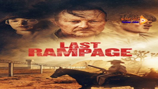 مشاهدة فيلم Last Rampage The Escape Of Gary Tison 2017 مترجم