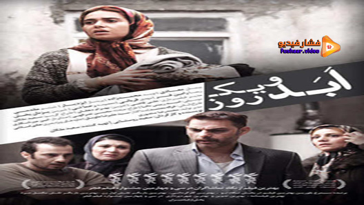 مشاهدة فيلم Life 1Day 2016 مترجم