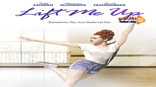 مشاهدة فيلم Lift Me Up 2015 مترجم