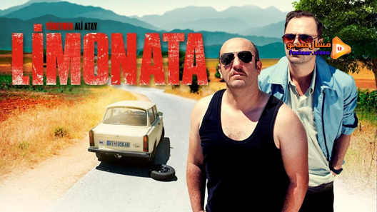 مشاهدة فيلم Limonata 2015 مترجم