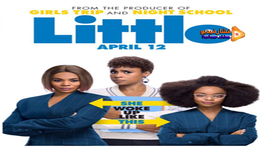 مشاهدة فيلم Little 2019 مترجم