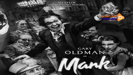 مشاهدة فيلم Mank 2020 مترجم
